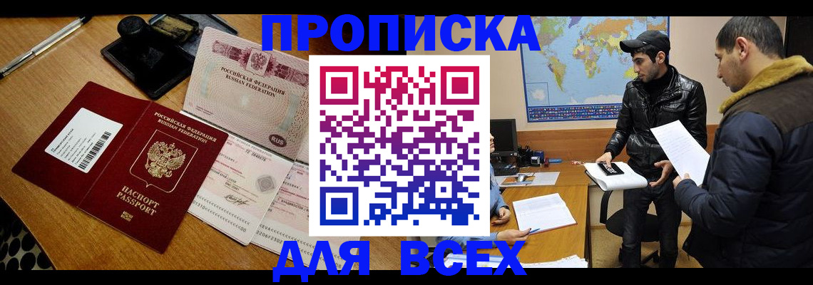 пропишу в квартире в Сольцах