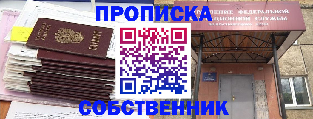 прописка гарантия в Сольцах